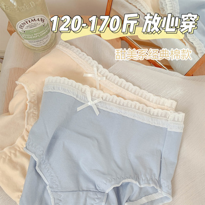 taobao agent Japanese cotton breathable combined underwear, plus size, high waist