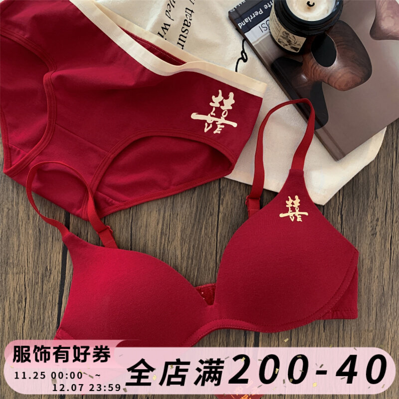 【喜庆红运】内衣内o裤红色结婚套装文胸女新娘新郎情侣新婚三件