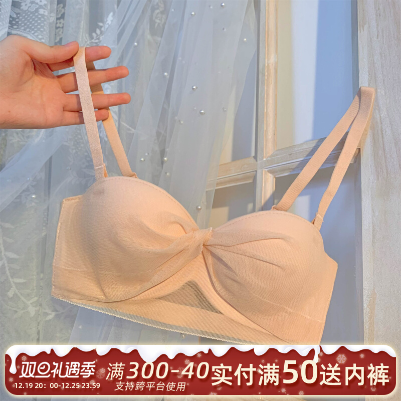 性感小圆胸~小胸显大聚拢内衣女纯欲蕾丝网纱文胸肩带可拆卸bra