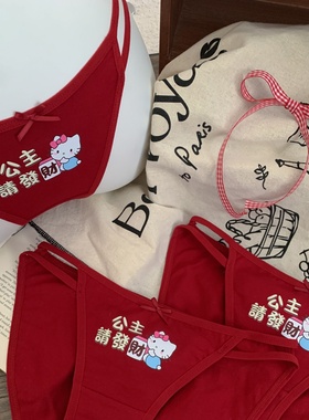 发财kt~可爱转运纯棉高开叉女士红色内裤女生本命年2026马年爆款