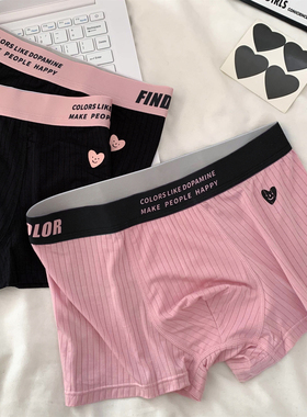 5a级抗菌男生莫代尔舒适透气男士中腰内裤男款四角平角裤2026新款