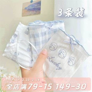 薄款 白色女士甜美女生纯棉内裤 中腰透气少女 奶盐幻想 女舒服夏季