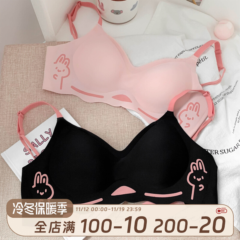 黑甜小兔~可爱无痕内衣女士小胸聚拢收副乳防下垂文胸无钢圈显大