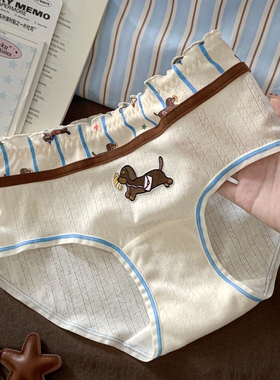 小狗甜梦~女生可爱高颜值内裤女2026新款舒适透气绝美女士三角裤