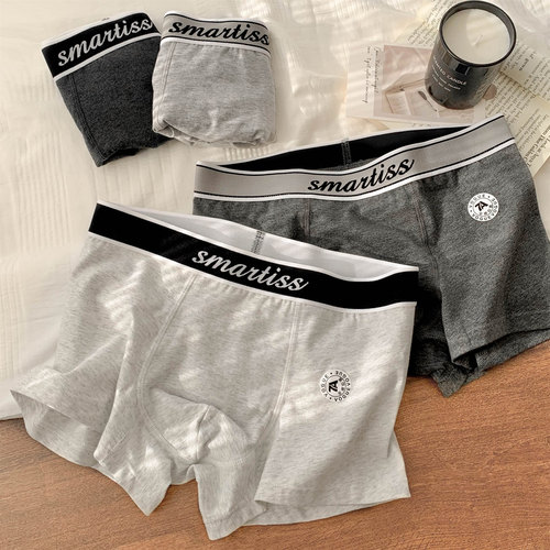 柔软舒适U型囊袋全裤7A抑菌内裤