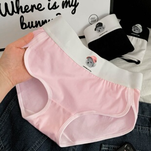 舒适透气纯棉中腰三角裤 女生2026新款 软萌泰迪狗可爱内裤 小甜崽