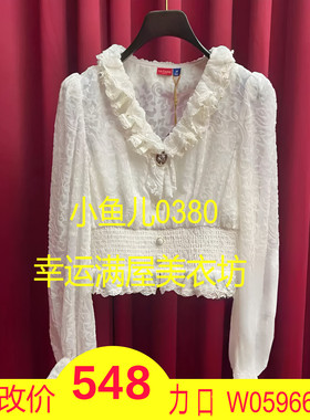 正品23冬 烧花丝绒上衣LF23D31SB057-230