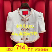 正品 24夏蓝色撞色饰边外套LF24X61SC066 240