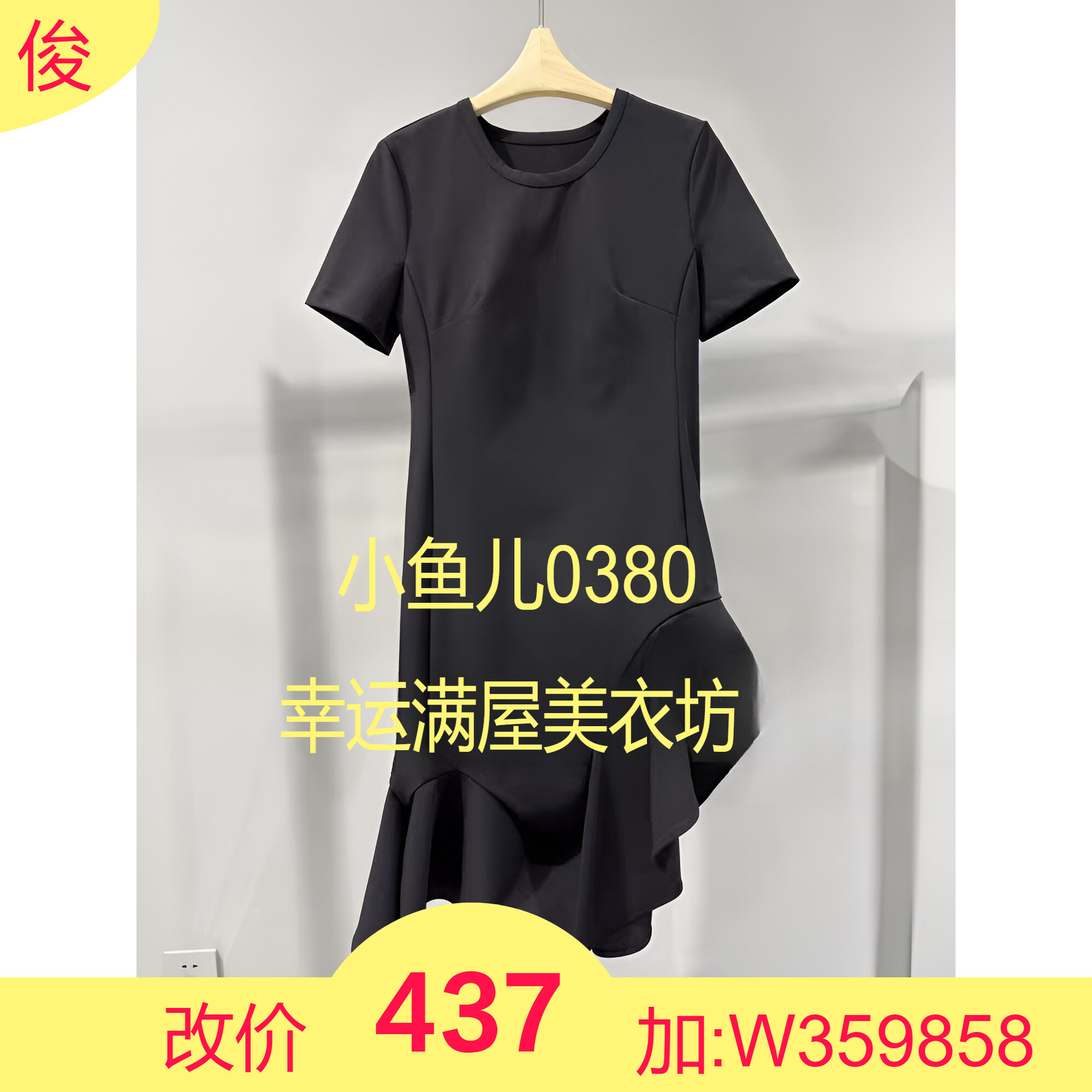 正品2023春款荷叶边连衣裙5N3G13340-230
