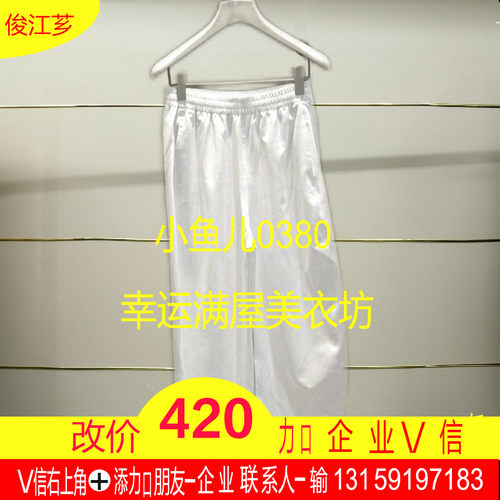 岩正品2026夏款长裤5Q5E12650/K-260