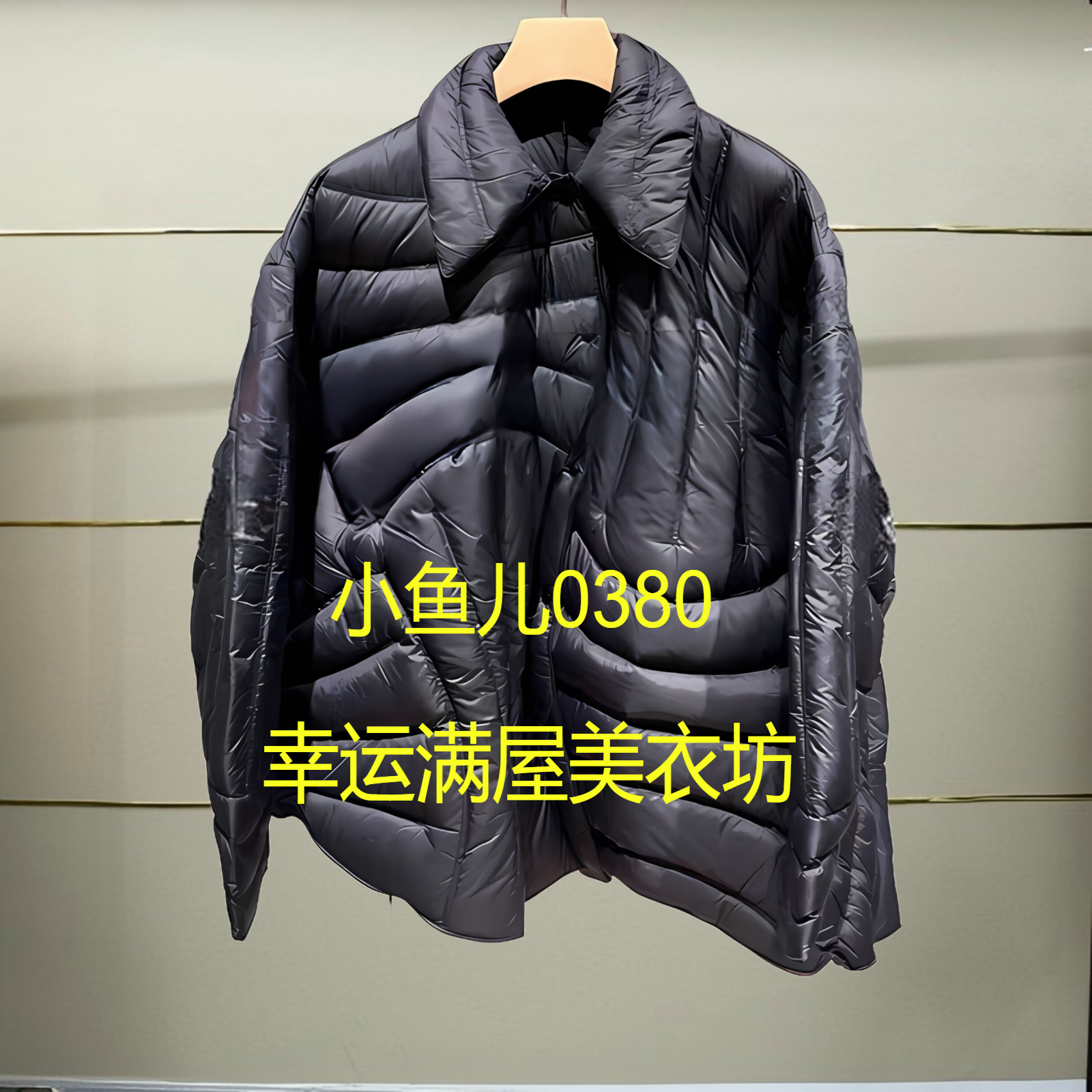 捌正品秋冬羽绒外套5O0C11880-240h超