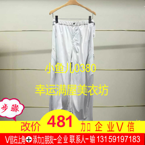 陆正品2025夏款冲锋休闲裤5P4E13080-250h超