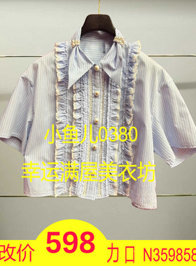 肆正品25夏条纹短袖上衣FF25X21SB181-250