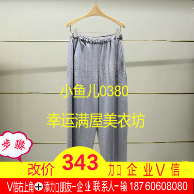 陆正品2025夏款环保休闲裤5P5E12790-250h超