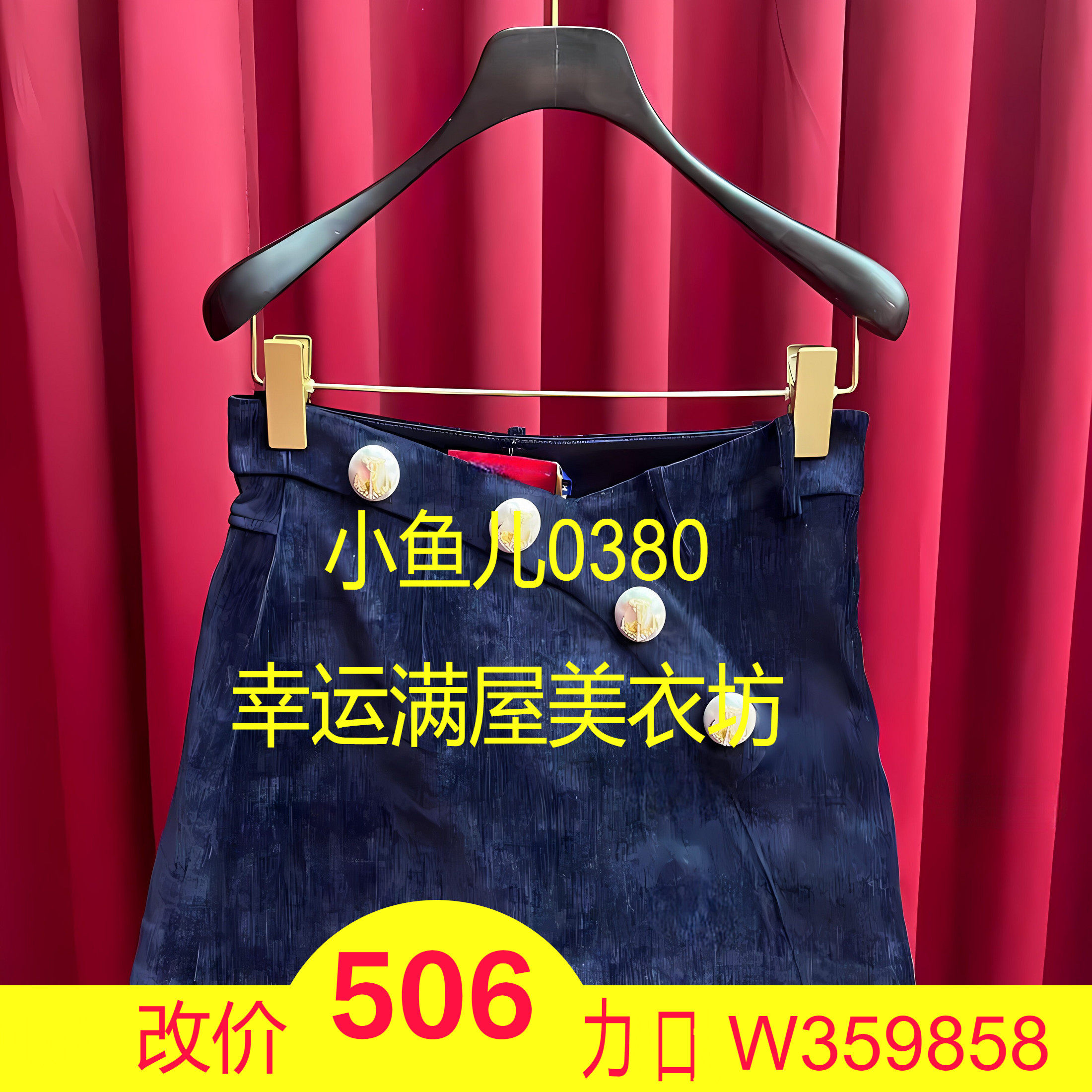正品24春 珍珠扣丝绒短裤LF24C31SP188-240,女装/女士精品,半身裙,淘宝优惠券,粉丝福利购,淘宝优惠卷