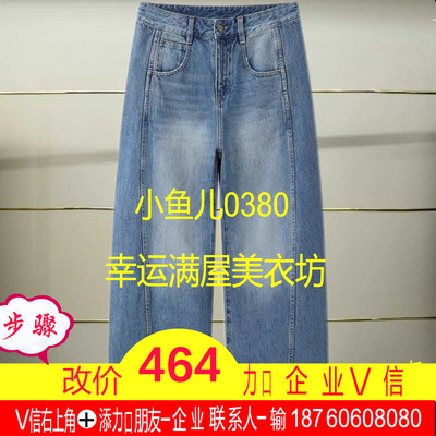 陆正品2025夏款九分牛仔裤5P4E11550-250