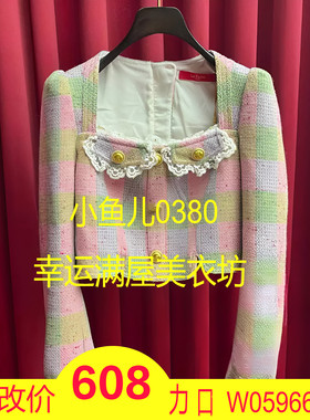 正品23冬粉彩格纹上衣LF23D41SB241-230