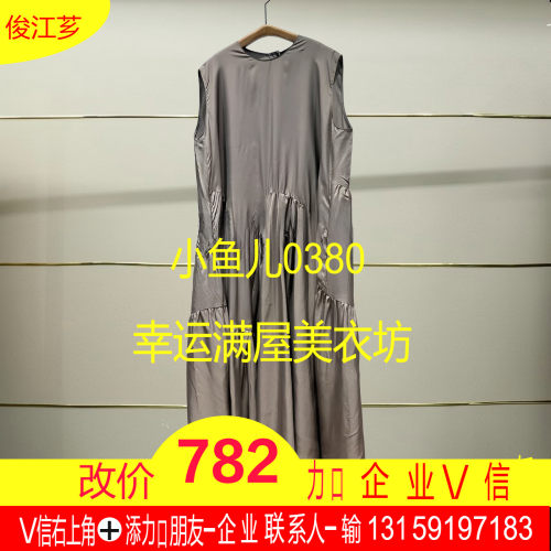 伍正品2025秋款宽松无袖连衣裙5P7G10870-250h