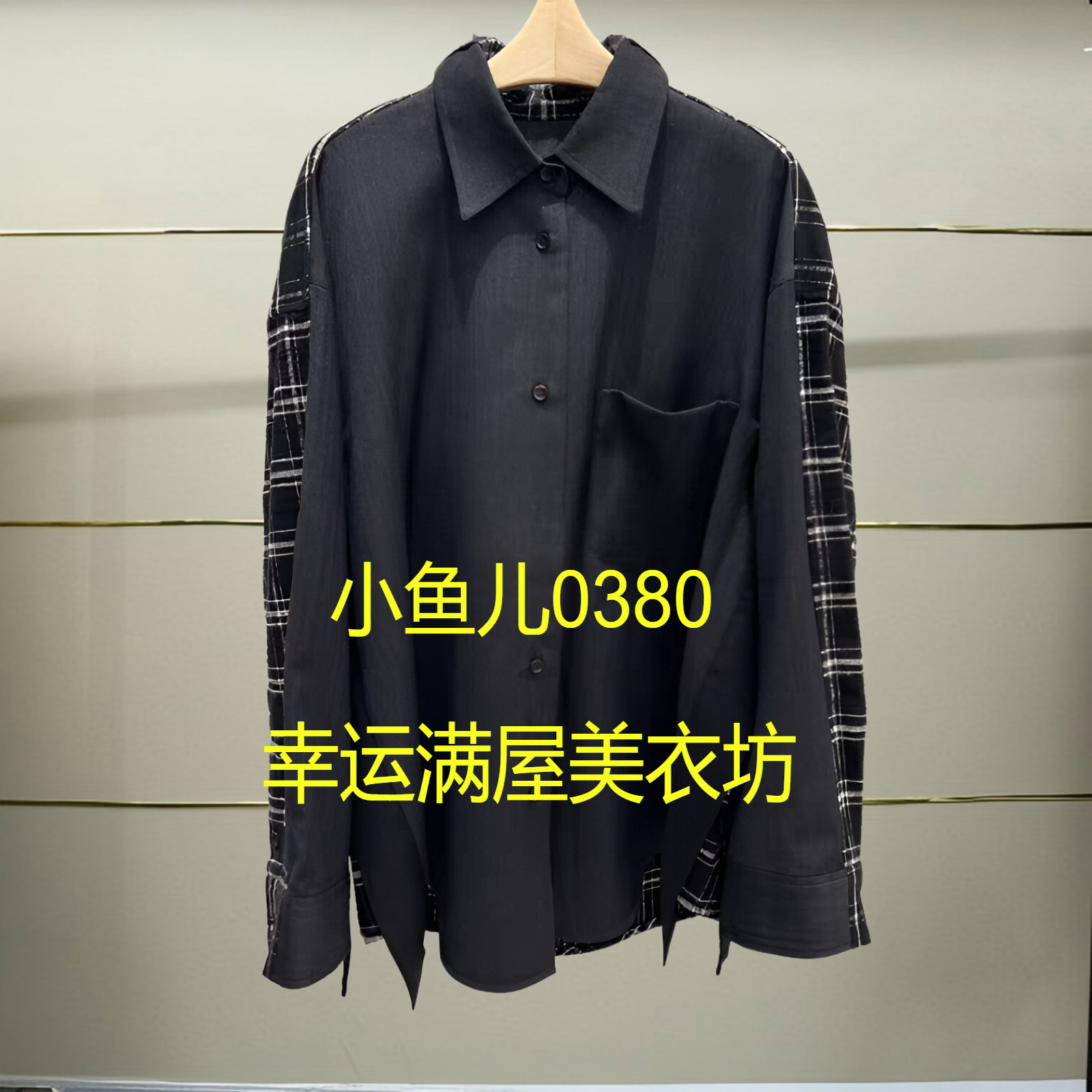 捌正品特秋冬拼接衬衫外套5O8611890-240h超提