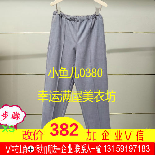 龙正品2026春款九分西装裤5Q2E15510-260