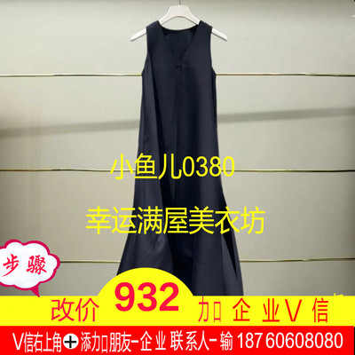 陆正品2025夏款无袖连衣裙5P5G10720-250h