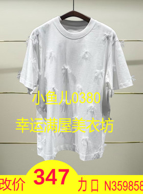 柒正品2025春款短袖T恤5P3114170-250h超