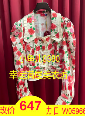 正品23冬 港风印花上衣LF23D51SB055-230