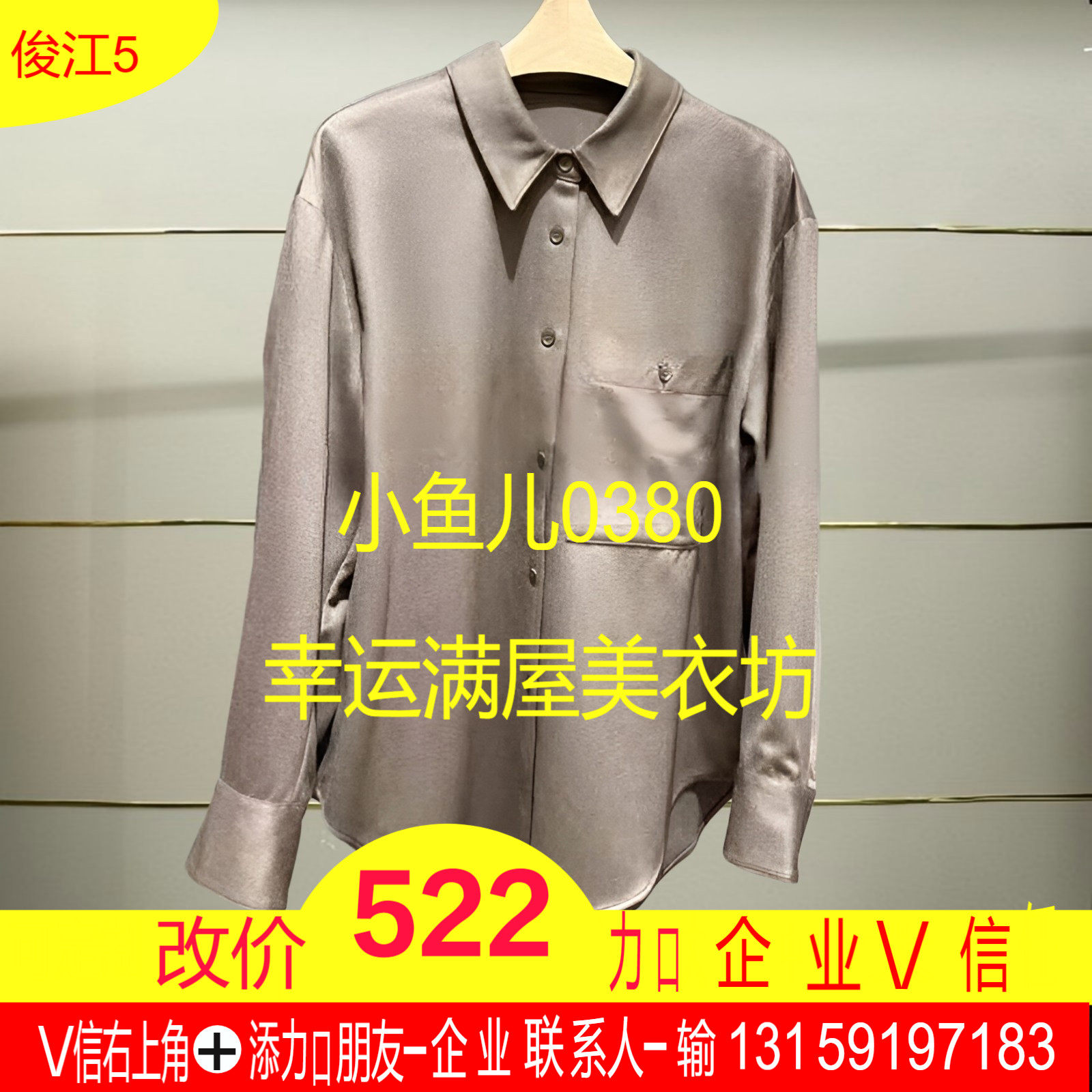 捌正品秋冬羊绒毛呢外套5O0810040-240h超提