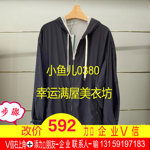 伍正品2025秋款中长连帽夹克外套5P8911700-250超