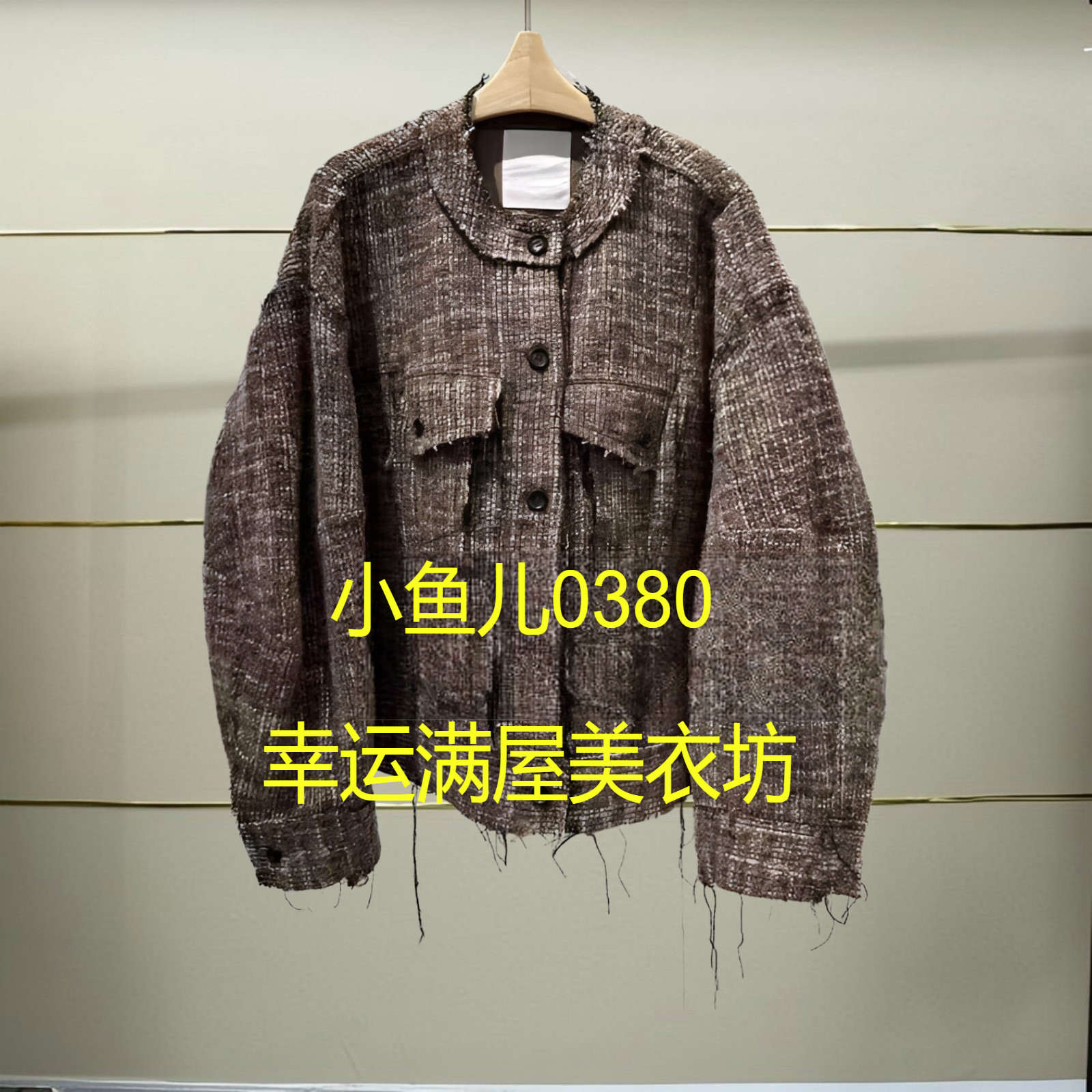 捌正品秋冬羊毛呢外套5O0814250-240h提