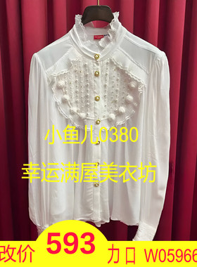 正品23冬 港风雪纺上衣LF23D51SB018-230