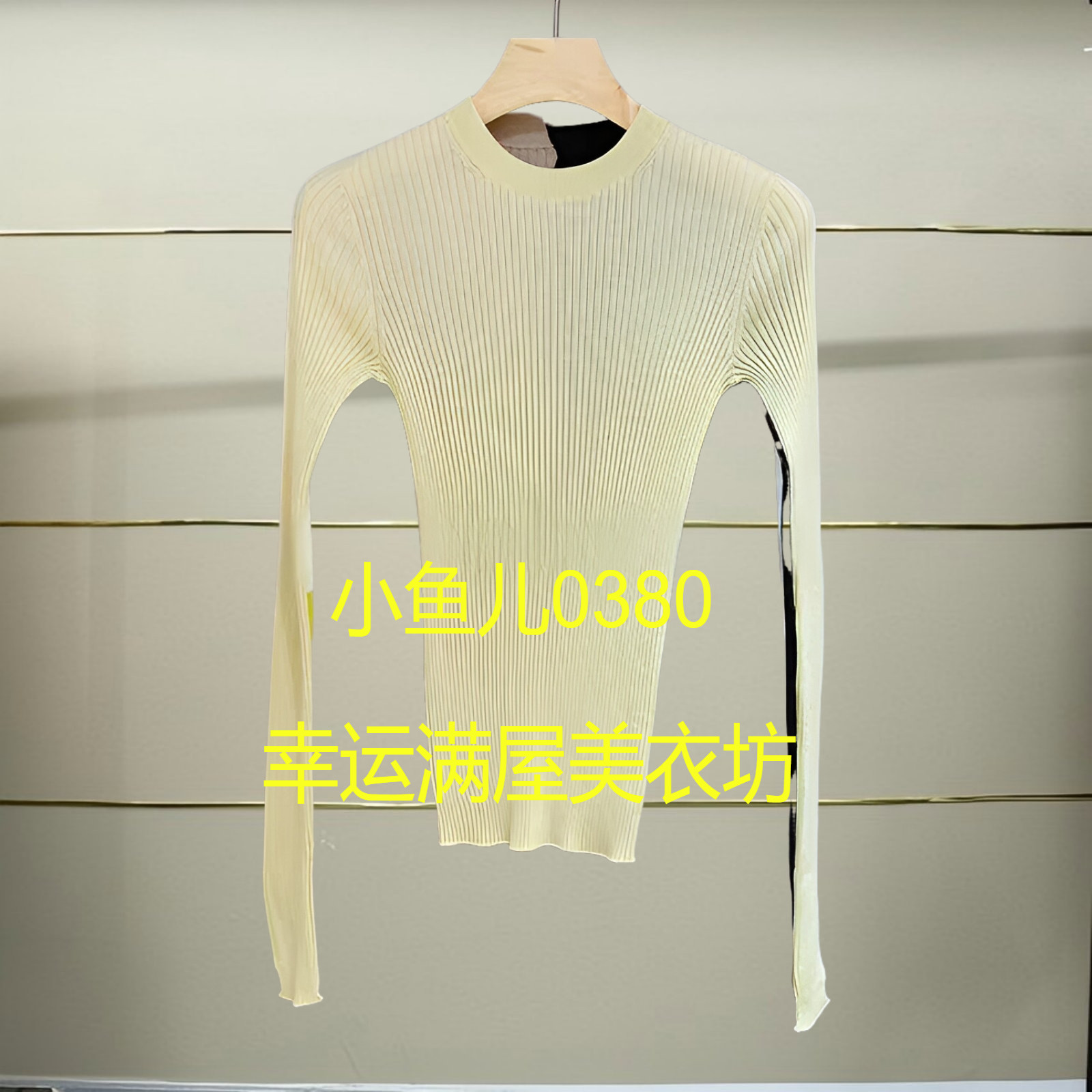 捌正品秋冬针织衫5O0312880-240h超