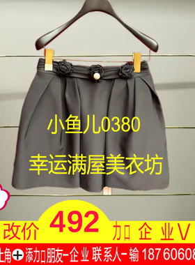 肆正品25夏蕾丝花边蛋糕半裙FF25X00SS330-250