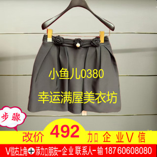 肆正品 250 25夏蕾丝花边蛋糕半裙FF25X00SS330