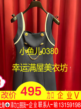 正品23春 A型撞色连衣裙LF23C31002N216-230