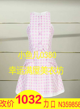 肆正品 25夏格纹连衣裙LF25X21SO317-250