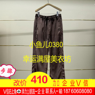 伍正品2025秋款阔腿卷边牛仔裤5P8E10820-250h超