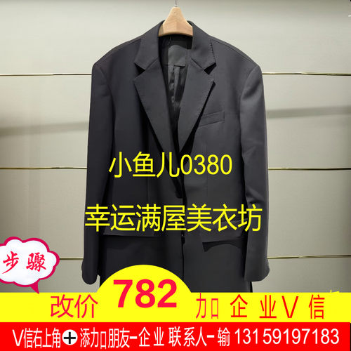 捌正品特秋冬休闲羊毛外套5O8711320-240h超提
