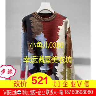 2999 230 正品 23彩色针织毛衣UY23372M309295