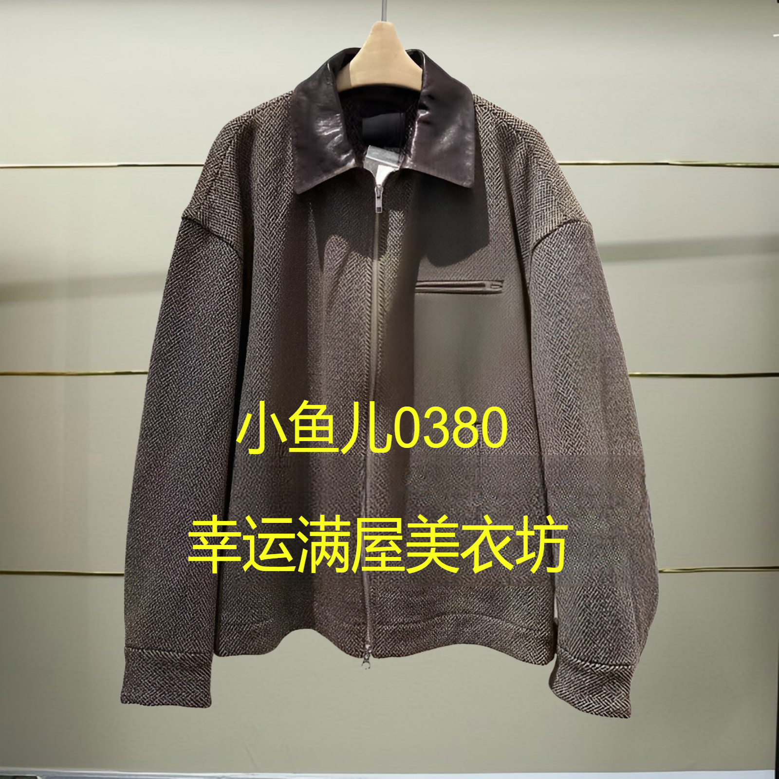 捌正品秋冬毛呢夹克外套5OA810110-240h