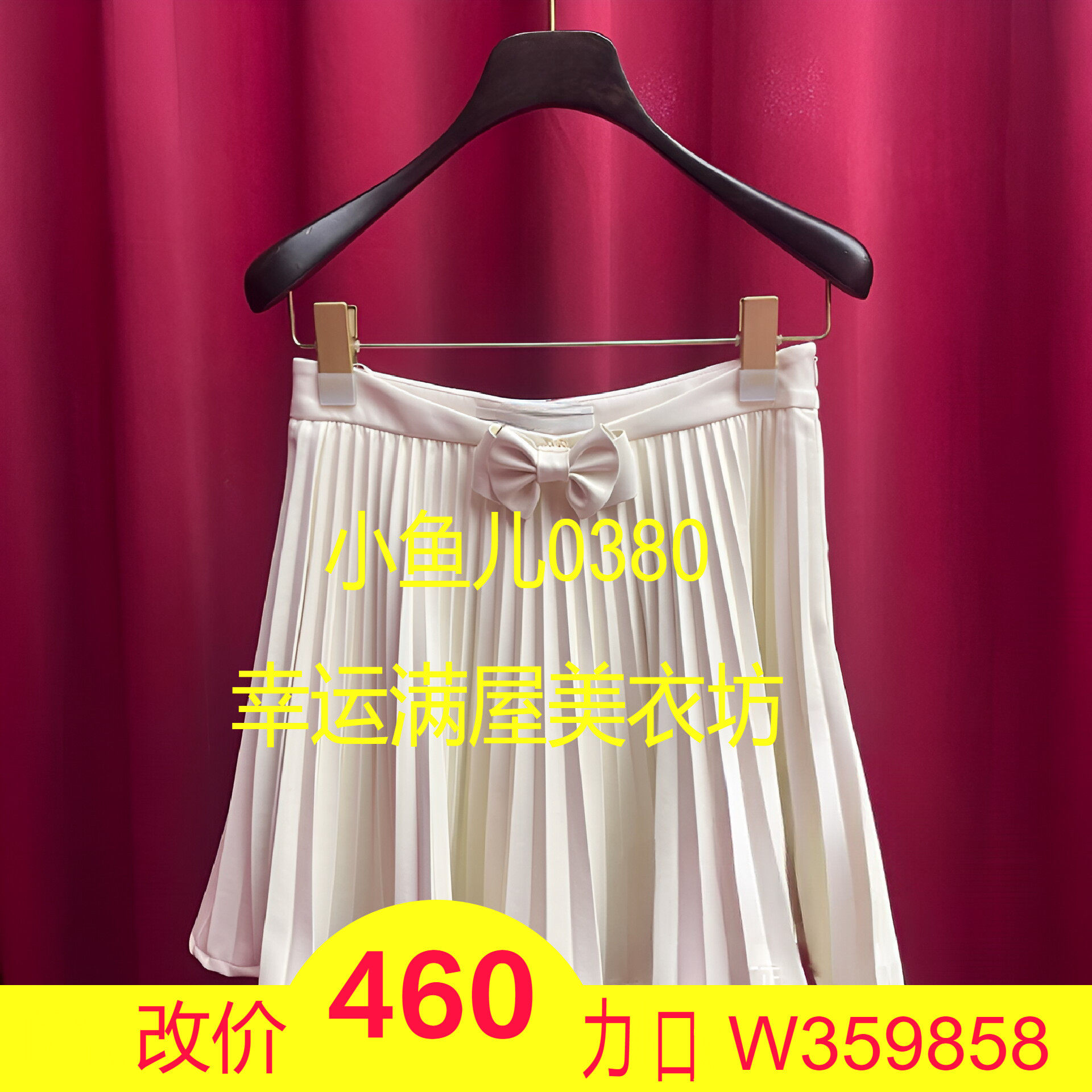 正品24冬压褶半裙FF24D41SS329-240,女装/女士精品,半身裙,淘宝优惠券,粉丝福利购,淘宝优惠卷