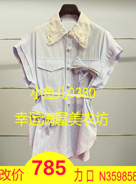 肆正品 25夏条纹长款马甲FF25X21SM006-250