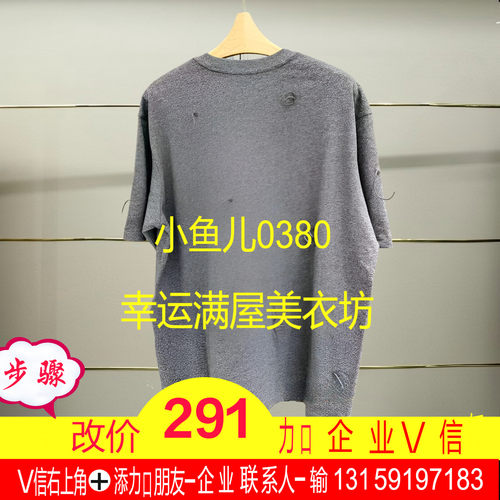 伍正品2025秋款圆领短袖T恤5P8113530-250h超