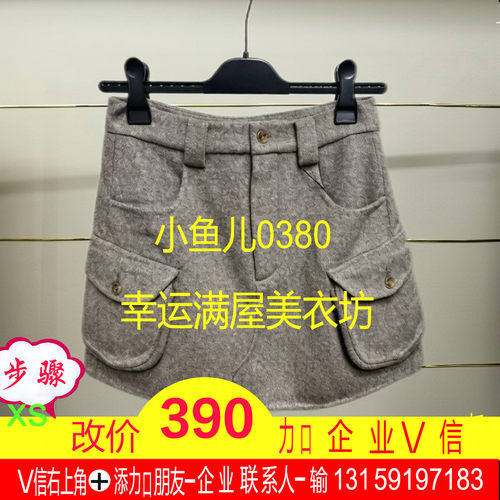 州正品2025冬款羊毛呢短裙5PAD10400-250