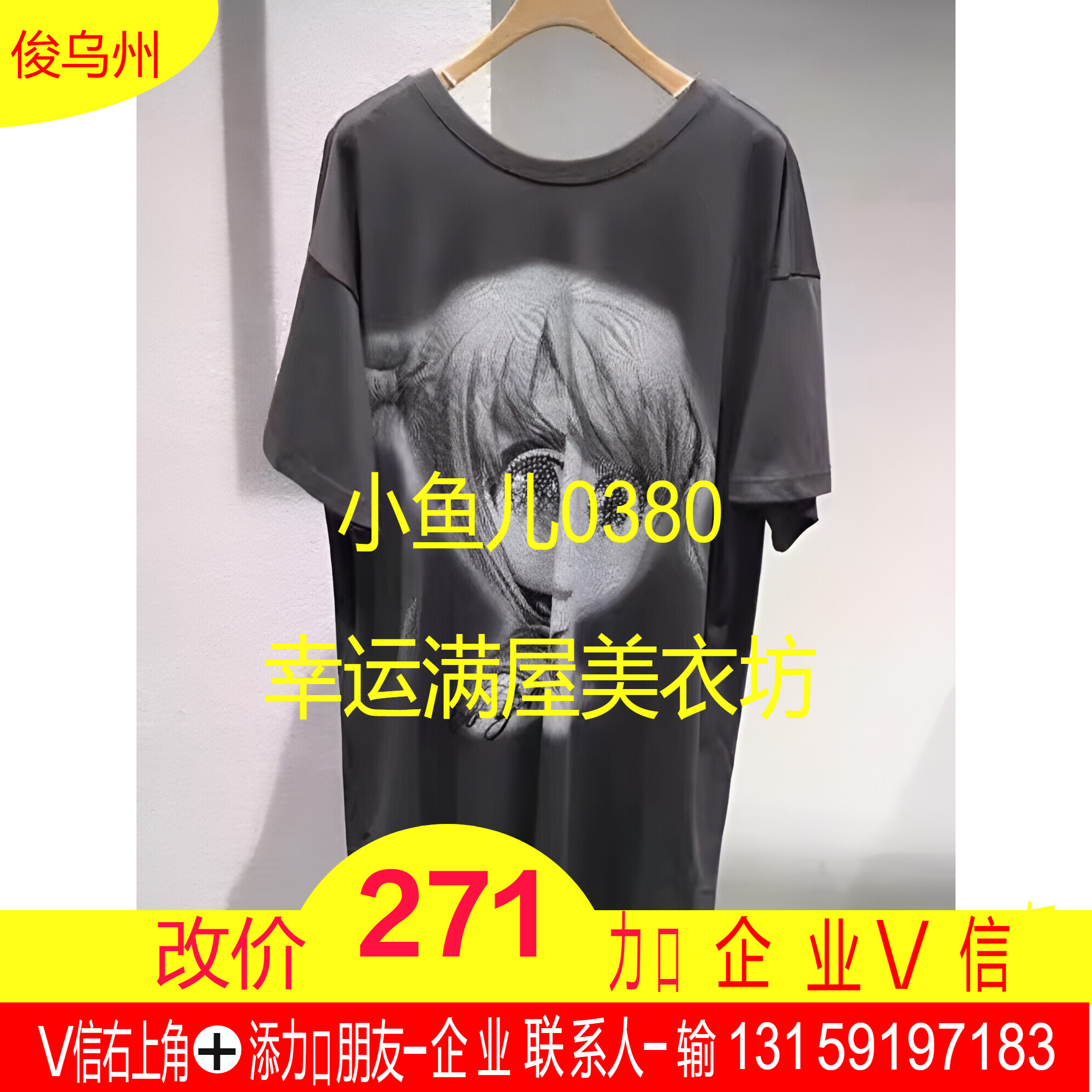 时尚烫钻印花蝴蝶结短袖T恤连衣裙女UY24253L142130-240
