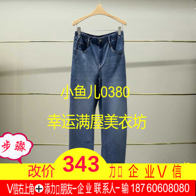 陆正品2025夏款香蕉裤休闲裤5P4E15550-250h