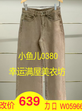 伍正品2025秋款宽松阔腿牛仔裤5P9E12770-250h超