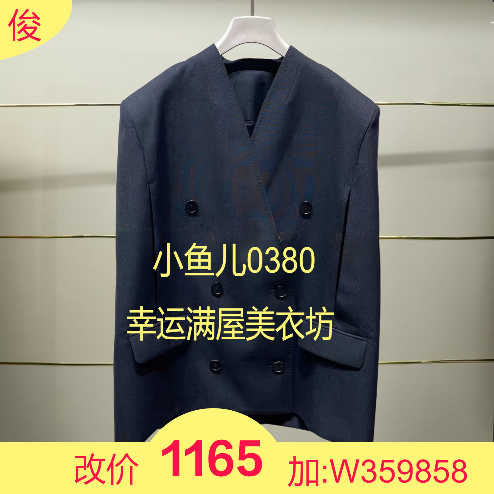 捌正品秋冬毛呢披风外套5OA91583H-240h提