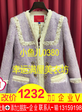 正品23冬 学院风紫色西装外套LF23D31SC131-230