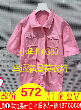 正品23秋减龄连体裤UY23324K200175-230 2499